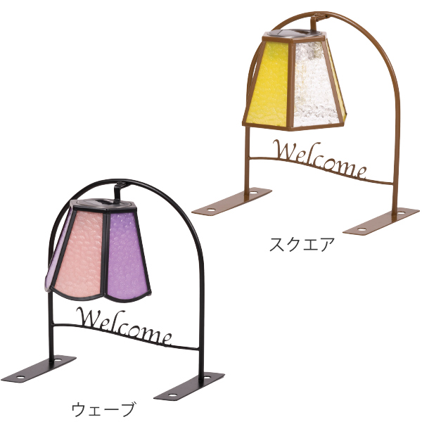 ソーラーライト ウェルカムボード ウェルカムソーラー ステンドグラス ( ガーデンライト 屋外照明 玄関照明 玄関ライト 防雨仕様 店舗 アンティーク照明 ソーラー 玄関 照明 ガーデン 庭 屋外 おしゃれ )の通販は ソーラーライト ウェルカムボード ウェルカムソーラー ステンドグラス ( ガーデンライト 屋外照明 玄関照明 玄関ライト 防雨仕様 店舗 アンティーク照明 ソーラー 玄関 照明 ガーデン 庭 屋外 おしゃれ )の通販は