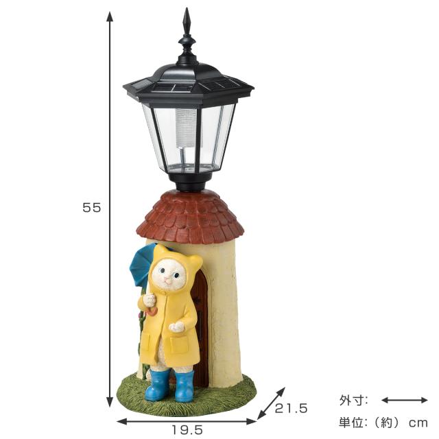 ガーデンオーナメント RAINY CAT ソーラーオーナメント 光センサー LED （ ガーデンライト オブジェ 動物 オーナメント ソーラーライト ガーデンオブジェ ライト ネコ 猫 ）_1