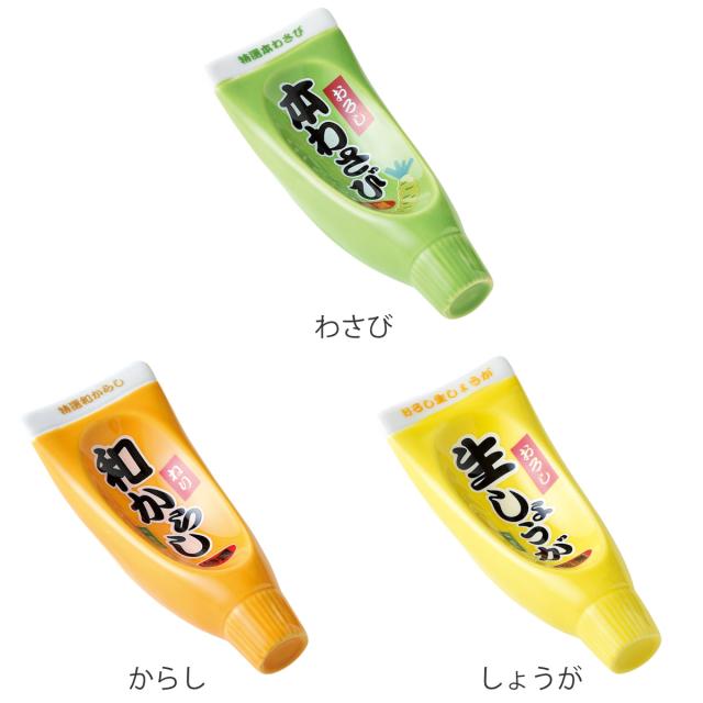 プレート 12cm Motif チューブスパイストレイ 陶器 （ 調味料皿