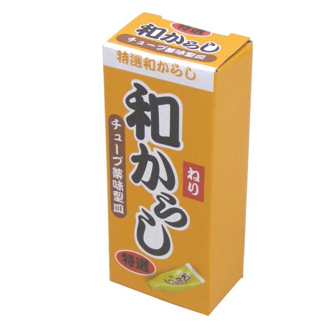 プレート 12cm Motif チューブスパイストレイ 陶器 （ 調味料皿