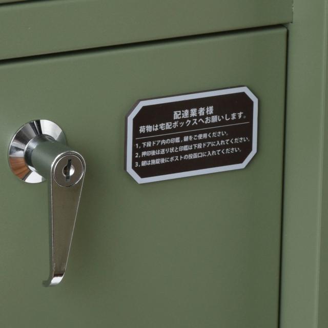ポスト 宅配BOX付ポストスタンド U.S. （ 郵便ポスト 宅配 ボックス 一戸建て用 据え置き 置き配用ボックス 郵便 郵便受け デザインポスト 鍵 2段 宅配BOX ポスト一体型 スタンド 戸建 屋外 メールボックス 小型 おしゃれ ）