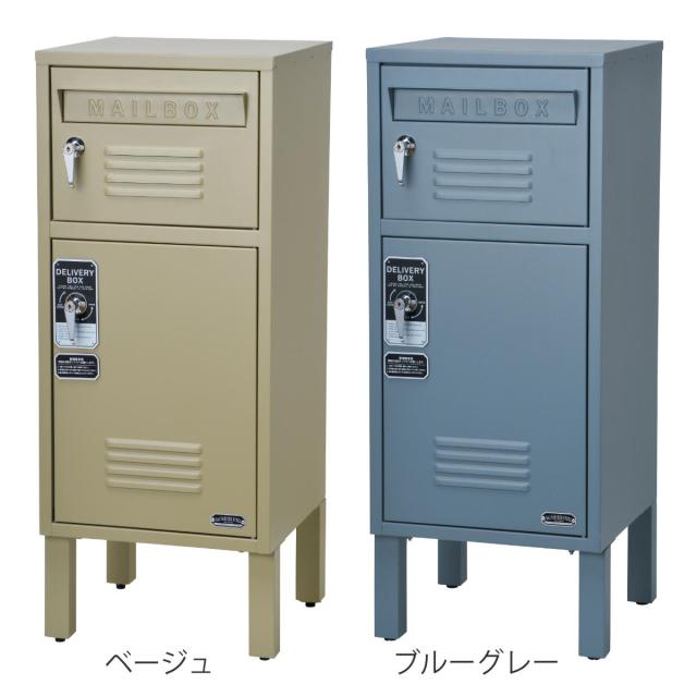宅配ボックス 郵便ポスト ロッカー （ 宅配 ボックス ポスト ポスト一体型 一戸建て 大容量 2段 据え置き 置き配用ボックス 郵便 郵便受け 宅配BOX 戸建 屋外 メールボックス おしゃれ ）_1