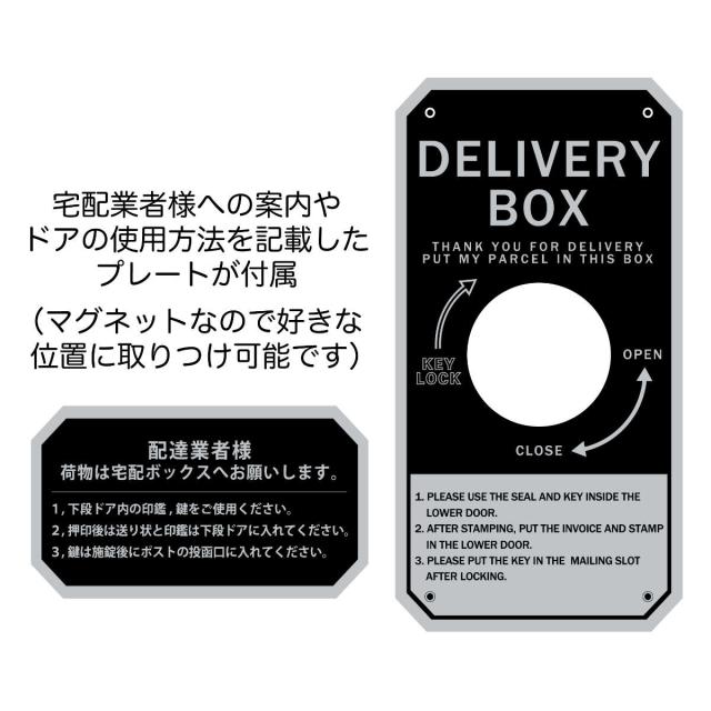 宅配ボックス 郵便ポスト ロッカー （ 宅配 ボックス ポスト ポスト一体型 一戸建て 大容量 2段 据え置き 置き配用ボックス 郵便 郵便受け 宅配BOX 戸建 屋外 メールボックス おしゃれ ）_13