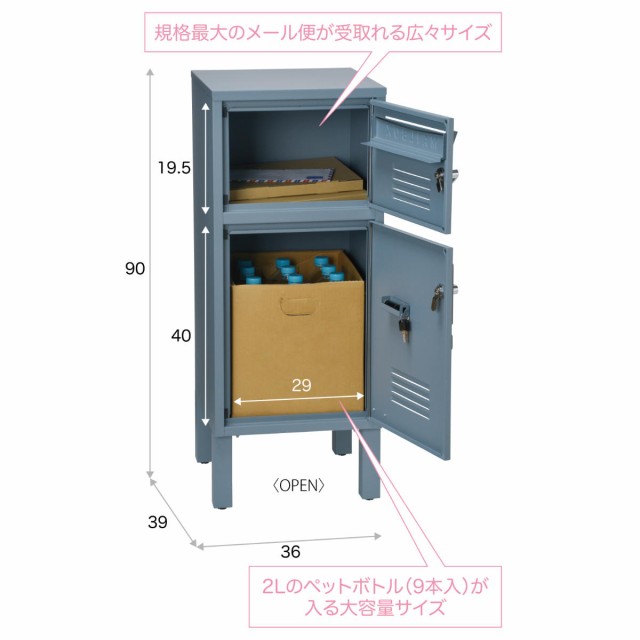宅配ボックス 郵便ポスト ロッカー ( 宅配 ボックス ポスト 宅配ボックス 郵便ポスト ロッカー ( 宅配 ボックス ポスト