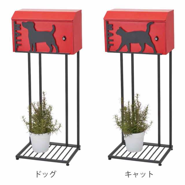 郵便ポスト スタンドポスト 動物 スタンドタイプ （ ポスト 郵便受け スタンド アニマル キャット ねこ ネコ 犬 イヌ 新聞受け POST  メーの通販はau PAY マーケット - リビングート | au PAY マーケット－通販サイト