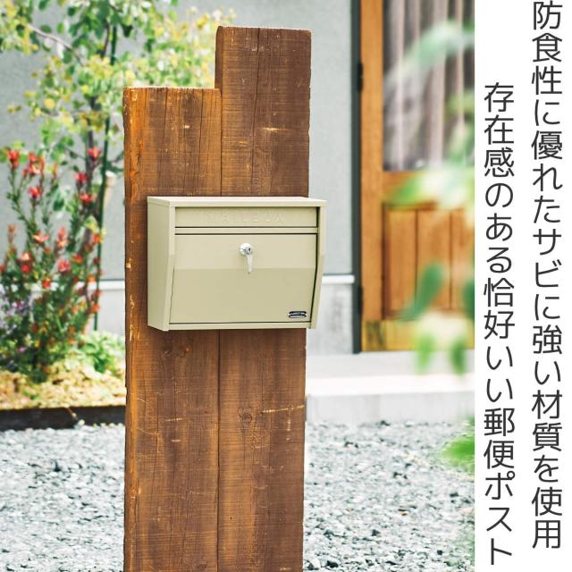 郵便ポスト 壁掛けポスト ハンマートーン （ ポスト 壁掛け 郵便 郵便受け デザインポスト 鍵付き 新聞受け メールボックス 横型 鍵 一戸建て 屋外 玄関 壁 本体 ハンドル 木目 A4 おしゃれ ）_1
