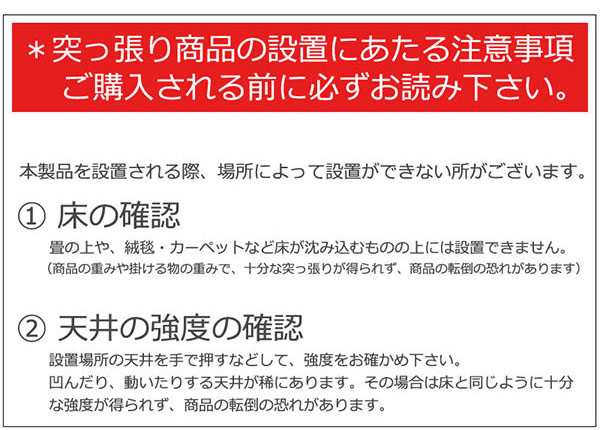 ランドリーラック 突っ張り 棚板3枚タイプ 幅55cm 高さ207〜264cm （ ラック 収納 洗濯機ラック 壁面収納 つっぱり すき間収納 3段  縦型 ｜au PAY マーケット