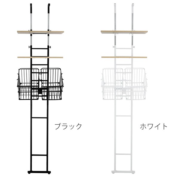 ランドリーラック 突っ張り 棚板2枚 バスケット付き 幅55cm 高さ207