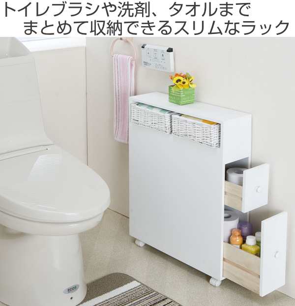 トイレ収納 多機能トイレラック スリム キャスター トイレ収納棚 トイレ収納ラック トイレ 収納 ラック トイレットペーパー 掃除用具 の通販はau Pay マーケット リビングート