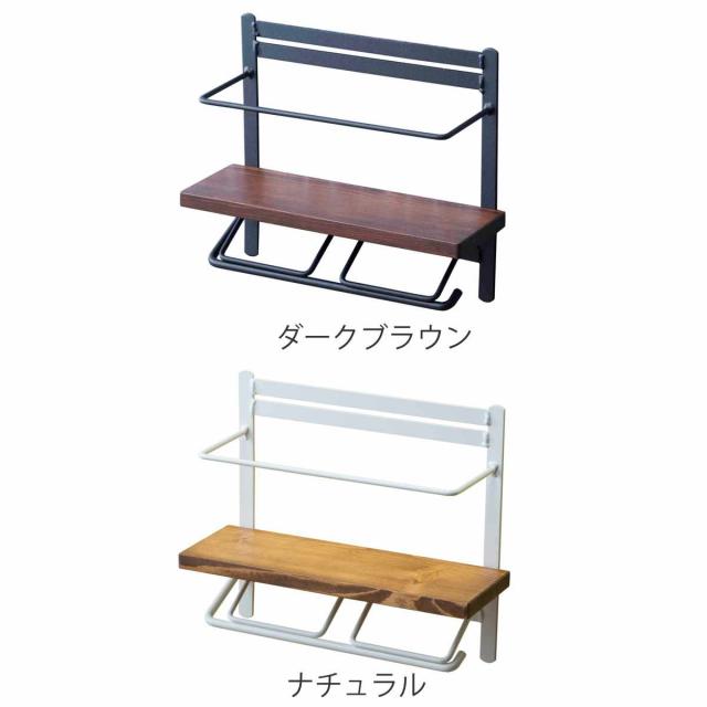 トイレットペーパーホルダー 棚付 天然木 ダブルハイタイプ 幅28.5cm ダークブラウン （ ペーパーホルダー トイレットペーパー キッチンペーパー 棚 棚付き ハイタイプ 小物置き 新聞 雑誌 スパイス ホルダー 落下防止 ）の通販は