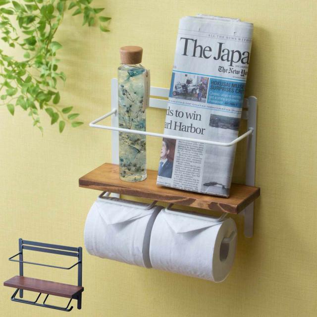 トイレットペーパーホルダー 棚付 天然木 ダブルハイタイプ 幅28.5cm ダークブラウン （ ペーパーホルダー トイレットペーパー キッチンペーパー 棚 棚付き ハイタイプ 小物置き 新聞 雑誌 スパイス ホルダー 落下防止 ）の通販はペーパー収納