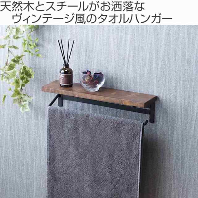 toto タオル掛け 販売 棚付き