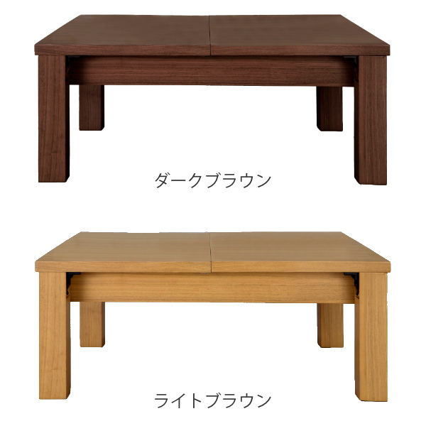 伸縮 折りたたみテーブル ローテーブル 約幅120cm ダークブラウン3段階 伸縮 折りたたみテーブル ローテーブル 約幅120cm ダーク