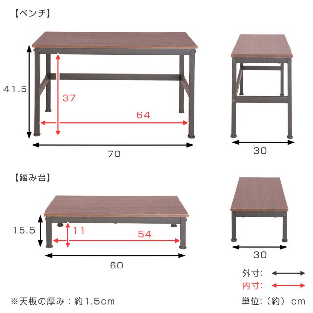 玄関ベンチ&踏み台セット スチールフレーム ( ステップ台 子供 椅子 イス 腰掛 おしゃれ エントランスベンチ いす ベンチチェア ディスプレイ 玄関 飾り台 コンパクト 安定感 キッチン 高いところ 高所 屋内 ふみ台 腰掛け 便利台 ) 玄関ベンチ&踏み台セット スチールフレーム ( ステップ台 子供 椅子 イス 腰掛 おしゃれ エントランスベンチ いす ベンチチェア ディスプレイ 玄関 飾り台 コンパクト 安定感 キッチン 高いところ 高所 屋内 ふみ台 腰掛け 便利台 )