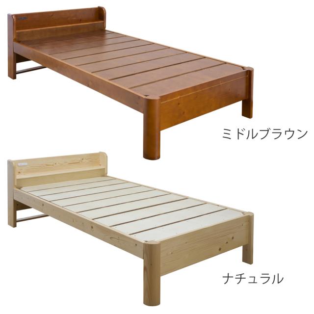 すのこベッド セミダブル 宮棚 コンセント 耐荷重600kg 天然木 すのこベッド セミダブル 宮棚 コンセント 耐荷重600kg 天然木