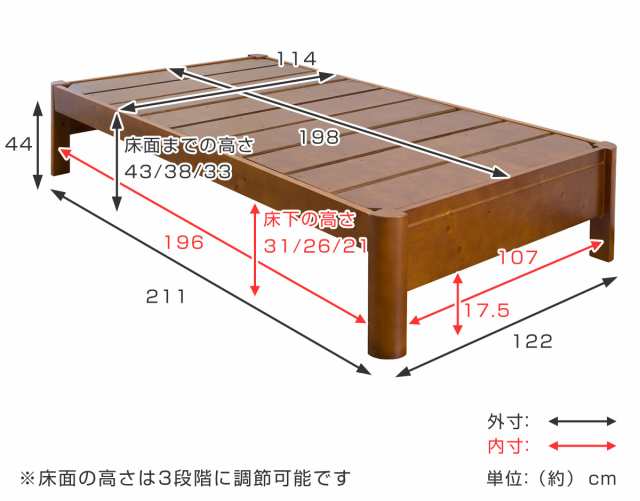 すのこベッド セミダブル ステージ 耐荷重600kg 天然木 （ ベッドフレーム ベット フレームのみ 頑丈 木製 3段階 高さ調節 ベッド下  収納｜au PAY マーケット