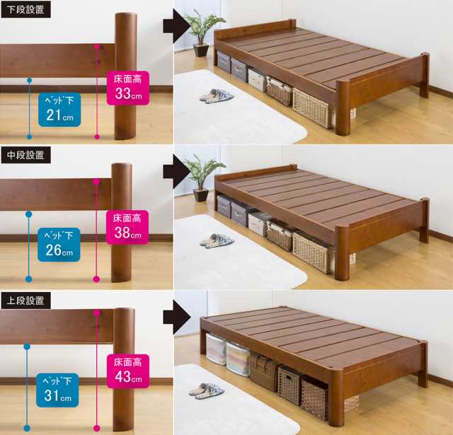 耐荷重600kg 6段階高さ調節 コンセント付超頑丈天然木すのこベッド
