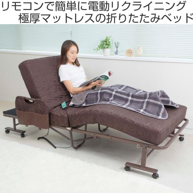 電動ベッド シングル 折りたたみ コイルスプリング リクライニング 