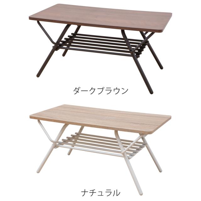 センターテーブル 折りたたみ 幅75cm （ ローテーブル リビングテーブル 折りたたみテーブル 収納棚 コンパクト 小さい 四角 木目調 スチール脚 おしゃれ 完成品 ）_3