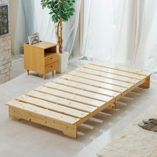 ベッド セミシングル ステージタイプ 並べて使える 天然木 耐荷重200kg