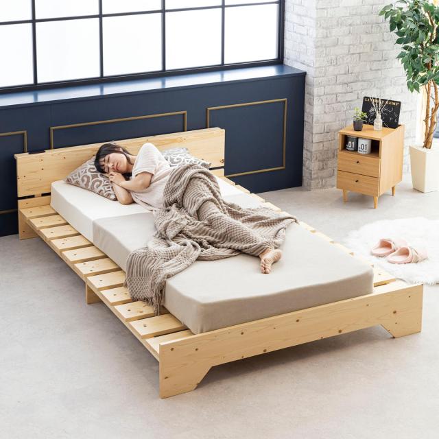 ベッド ダブル 宮棚付き ステージタイプ 天然木 並べて使える 耐荷重