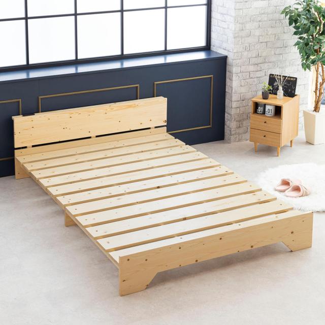 ベッド ダブル 宮棚付き ステージタイプ 天然木 並べて使える 耐荷重