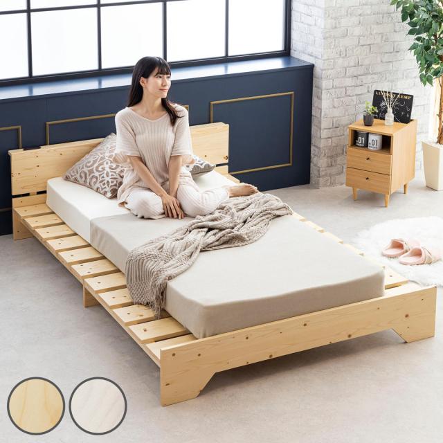 ベッド ダブル 宮棚付き ステージタイプ 天然木 並べて使える 耐荷重200kg （ ベッドフレーム 木製 高耐荷重 ステージベッド 棚付 寝具 すのこベッド 通気性 コンセント付 無垢材 ナチュラル ホワイト シンプル ）