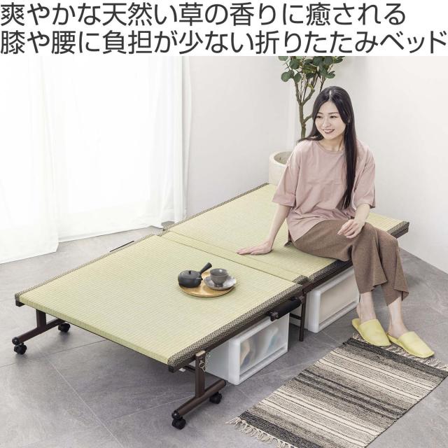 折りたたみベッド 畳ベッド シングル キャスター 収納 （ 折りたたみ ベッド 畳 畳める コンパクト 折りたたみ式 省スペース たたみ 天然い草 抗菌 調湿 消臭 ）_1