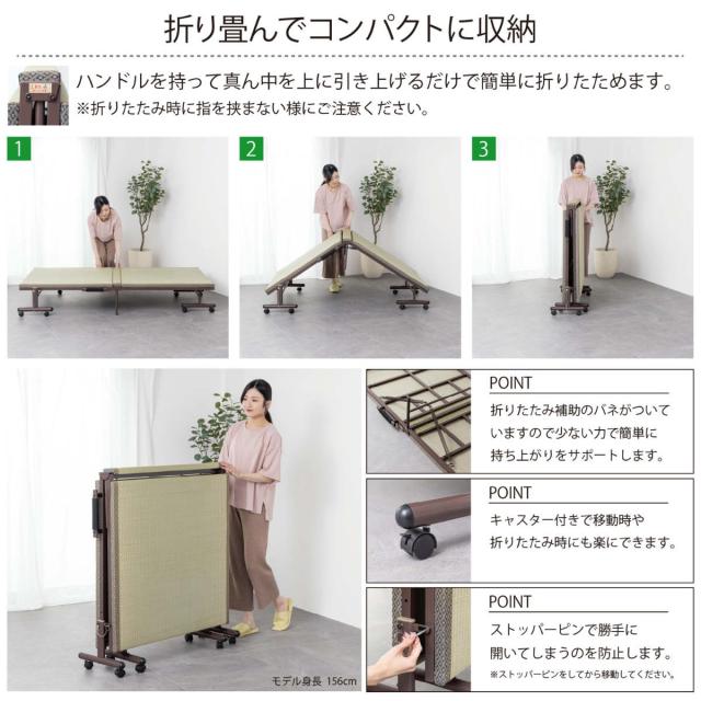 折りたたみベッド 畳ベッド シングル キャスター 収納 （ 折りたたみ ベッド 畳 畳める コンパクト 折りたたみ式 省スペース たたみ 天然い草 抗菌 調湿 消臭 ）_18