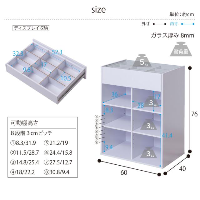 キャビネット 幅60cm ガラス天板 木目調 オープンラック （ アクセサリー 時計 化粧品 コレクションケース 収納棚 コスメ 香水 ディスプレイ リビング収納 おしゃれ ）_3