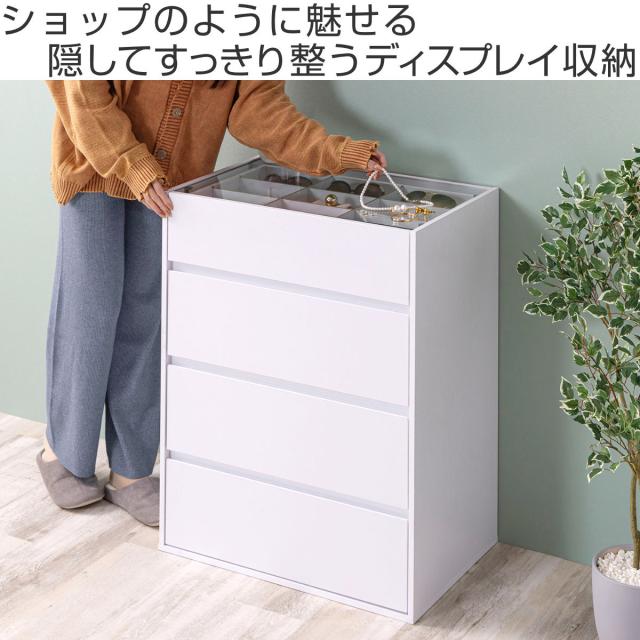 チェスト 幅60cm ガラス天板 引き出し3段 木目調 コレクションケース （ アクセサリー 時計 化粧品 コレクションラック 収納棚 コスメ 香水 ディスプレイ リビング収納 おしゃれ ）