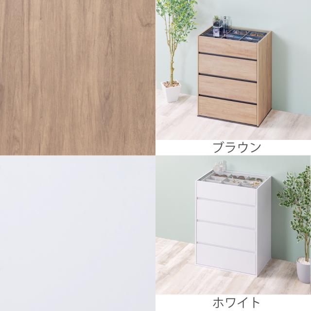 チェスト 幅60cm ガラス天板 引き出し3段 木目調 コレクションケース （ アクセサリー 時計 化粧品 コレクションラック 収納棚 コスメ 香水 ディスプレイ リビング収納 おしゃれ ）
