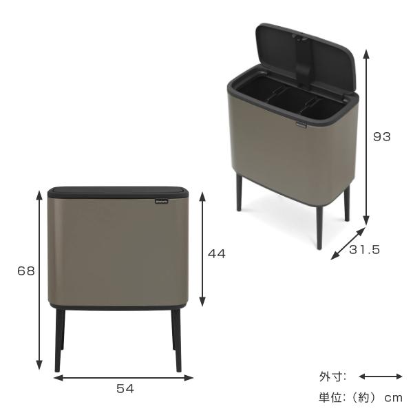 brabantia ゴミ箱 ブラバンシア 35L ふた付き 分別 brabantia