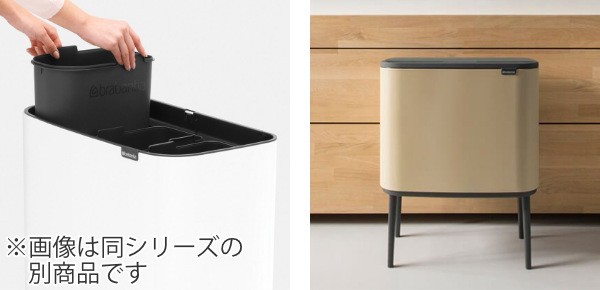 brabantia ゴミ箱 3×11L Boタッチビン Luxury Collection （ ごみ箱