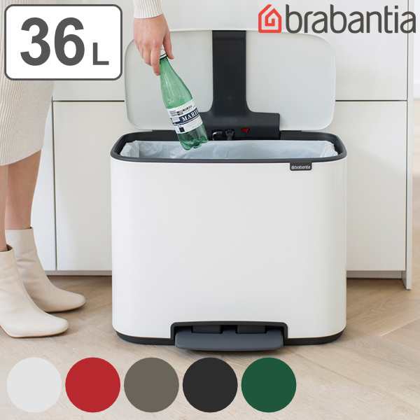 brabantia ゴミ箱 Boペダルビン 36L （ ごみ箱 ブラバンシア 36l 36リットル ふた付き ダストボックス 分別 ごみばこ シンプル ペダル式