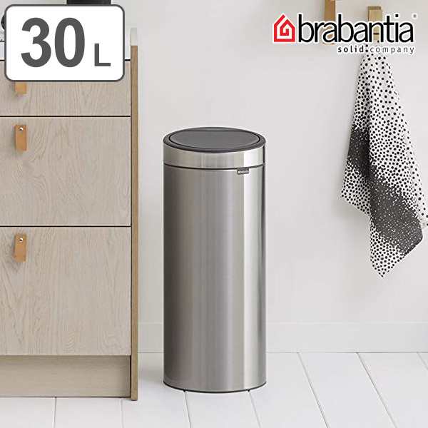 Brabantia ゴミ箱 タッチビン 30l Fppマットスチール ダストボックス スチール ブラバンシア 送料無料 ごみ箱 ふた付き キッチン 30リの通販はau Pay マーケット お弁当グッズのカラフルbox