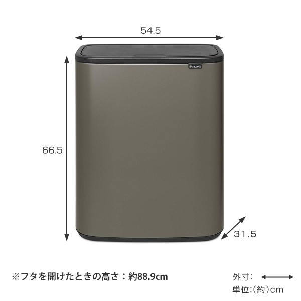 brabantia ゴミ箱 BO タッチビン 60L ふた付き （ ごみ箱 ブラバンシア