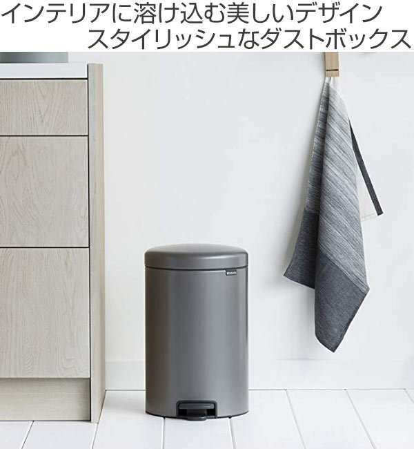 brabantia ブラバンシア ゴミ箱 ペダルビン NEWICON 20L （ ごみ箱 ...