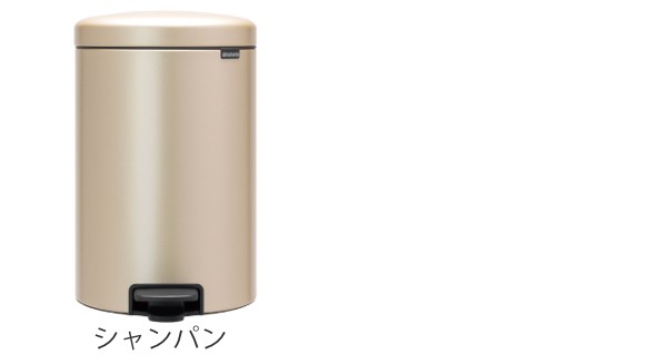 brabantia ブラバンシア ゴミ箱 ペダルビン NEWICON 20L （ ごみ箱