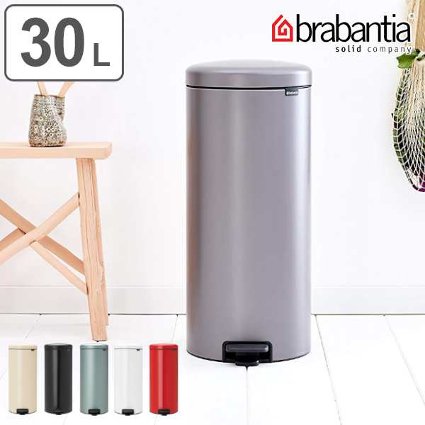 Brabantia ブラバンシア ゴミ箱 ペダルビン Newicon 30l 送料無料 ごみ箱 キッチン ダストボックス ペダル付き ふた付き 袋 見えない の通販はau Pay マーケット お弁当グッズのカラフルbox