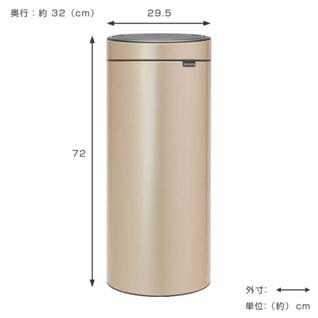 brabantia ゴミ箱 タッチビン 30L ダストボックス ブラバンシア