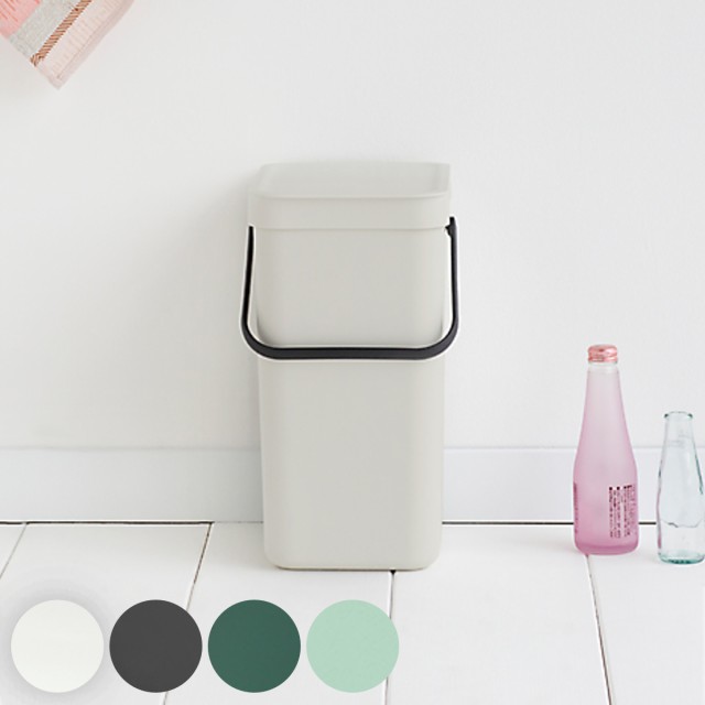 brabantia ゴミ箱 12L ソート＆ゴー ウェイストビン ふた付き