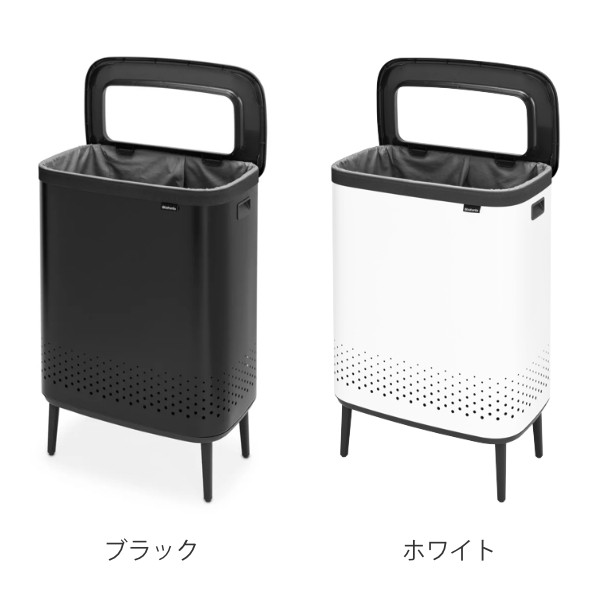 brabantia ランドリービン 45L （ ランドリーバスケット スリム 洗濯