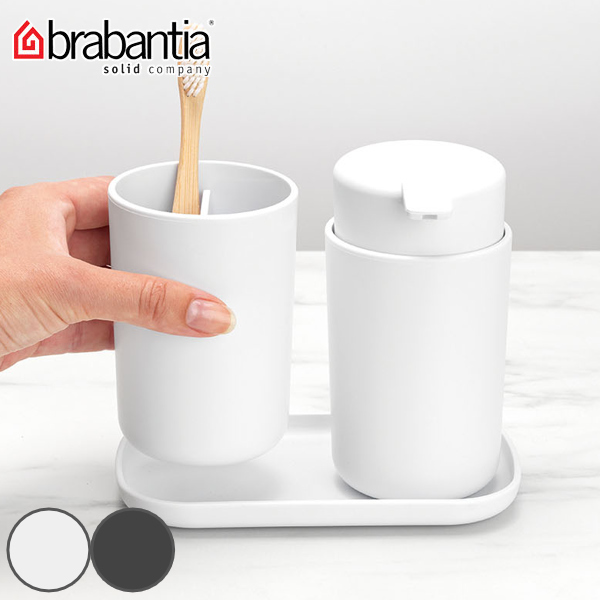 バスルームアクセサリー 3点セット ブラバンシア brabantia 洗面トレー ディスペンサー 歯ブラシホルダー （ 多機能トレー 洗面 ソープディスペンサー 歯ブラシスタンド ホルダー トレイ アクセサリートレー スタンド ）の通販は 6,208円
