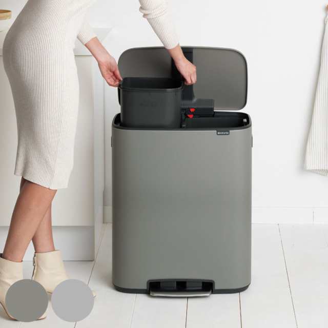 brabantia ゴミ箱 2X30L Bo Pedal Bin ステンレス グレー （ ブラバンシア ごみ箱 30リットルx2 2分別 幅54.1 ふた付き ペダル式 大容量