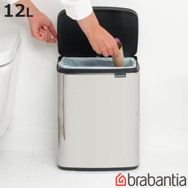 brabantia ゴミ箱 12L オープン式 Bo Waste Bin ブリリアントスチール （ ごみ箱 ブラバンシア 12リットル 小さい コンパクト 壁掛け ふた付き サニタリーボックス インナーボックス付き リビング 玄関 洗面所 ステンレス ）の通販は