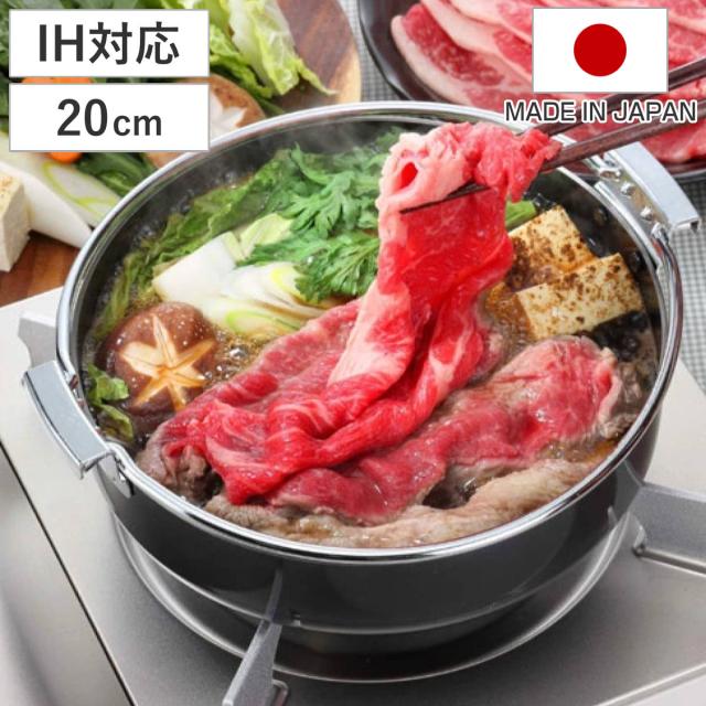 鉄鍋 すきやきなべ 内径27センチ 楽天市場】南部鉄器 すき焼き鍋 27cmの通販