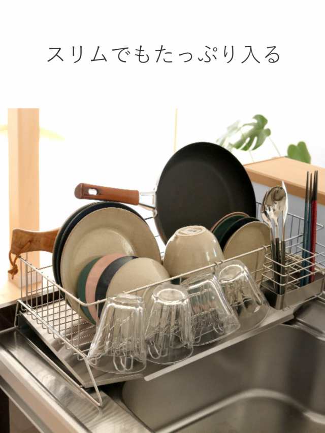 水切りラック 幅30cm シンクサイド スペース水切り ワイド ステンレス （ 日本製 燕三条 カトラリーポケット付き 水切りカゴ 水切りかご ｜au  PAY マーケット