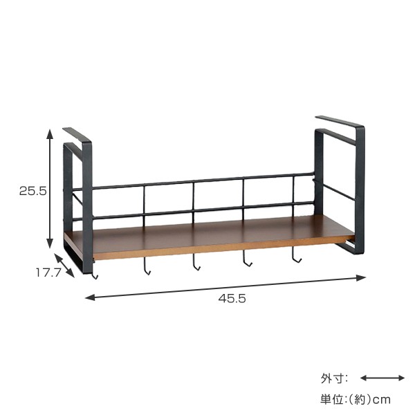 吊り戸棚下ラック カフェ風 幅45cm 吊戸棚収納 送料無料 吊り戸棚収納 吊り戸棚下収納 ツールハンガー 吊戸棚下収納ラック 吊り下げ収の通販はau Pay マーケット リビングート