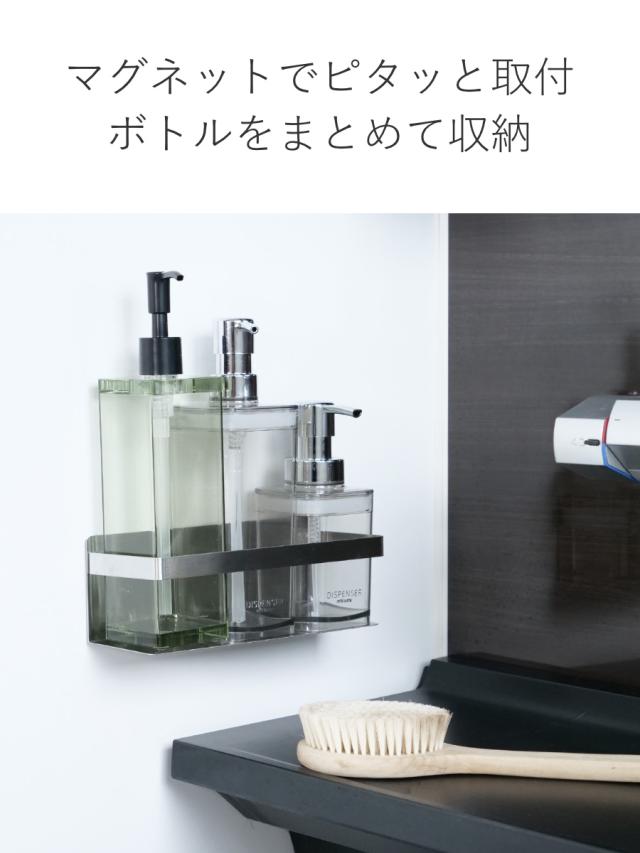 ピタッとステンレスボトルホルダー 日本製 （ すき間収納 隙間